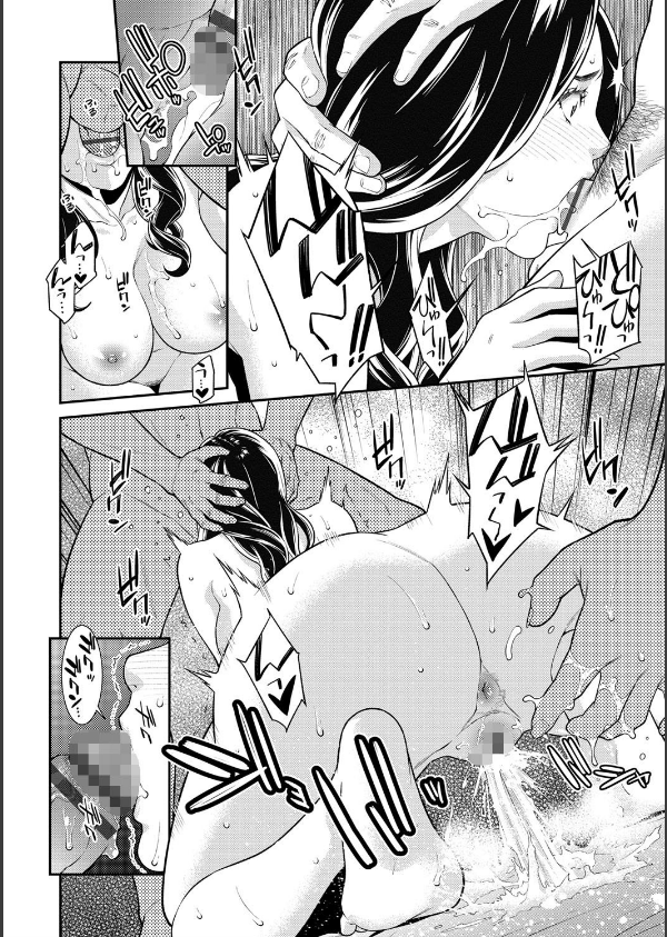 ヒトヅマノヒミツ 【FANZA限定】【デジタル特装版】_14枚目の画像